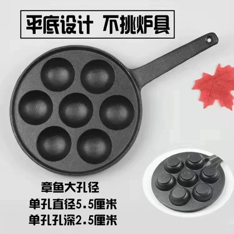 Poêle à œufs en fonte antiadhé - Takoyaki Pan Cast avis et prix