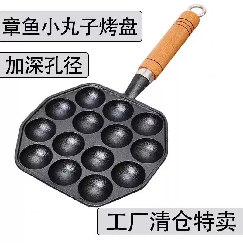 Poêle à œufs en fonte antiadhé - Takoyaki Pan Cast avis et prix